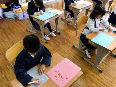 2.13 12年書写　水筆を使って (3)