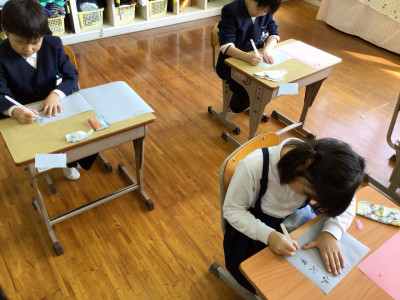 2.13 12年書写　水筆を使って (6)