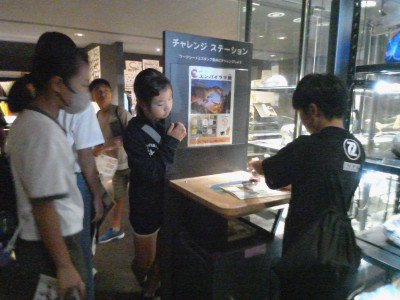IMG_20260910_145703