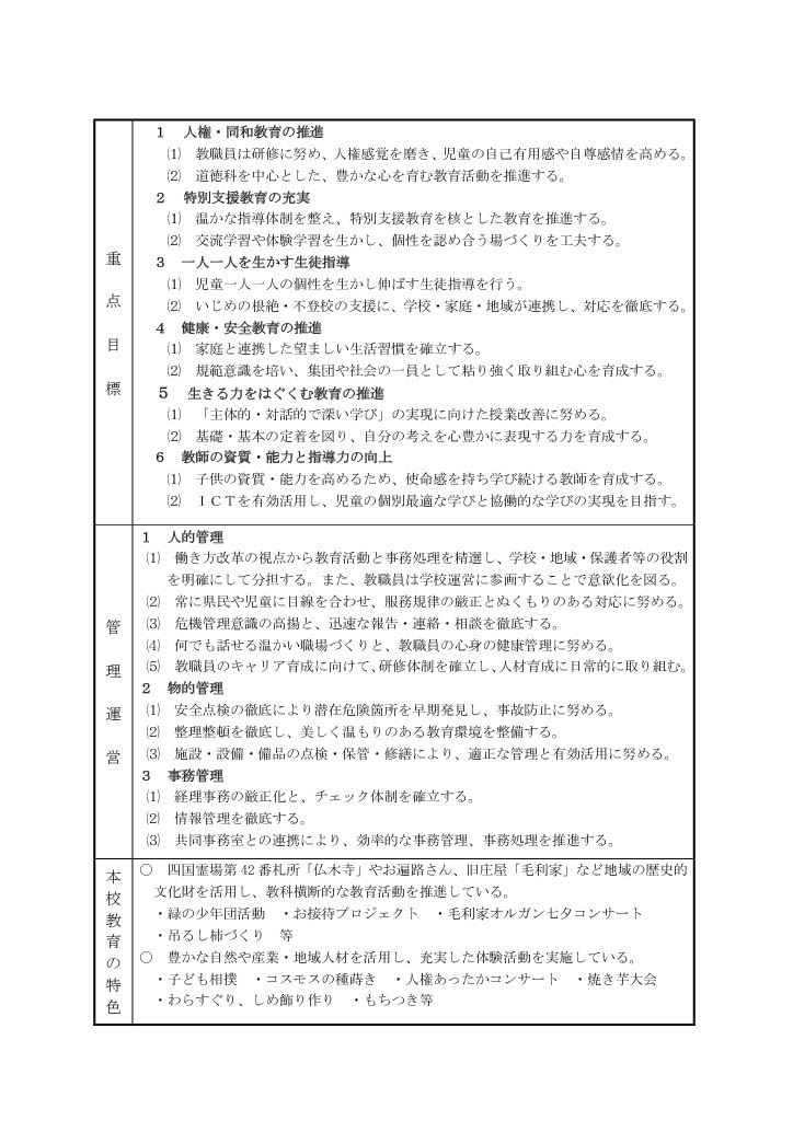 1745466905835-1d288b51-f7f9-4088-9332-0fa739663b94_2