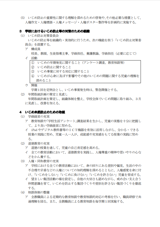 スクリーンショット 2025-06-03 093529