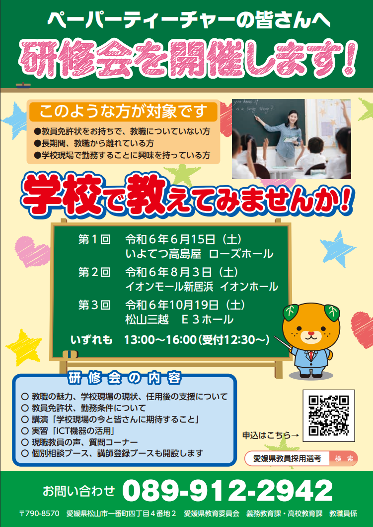スクリーンショット 2025-06-04 102448